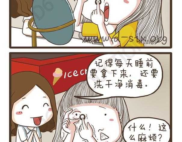 第34话 脸胖的原因-第34话