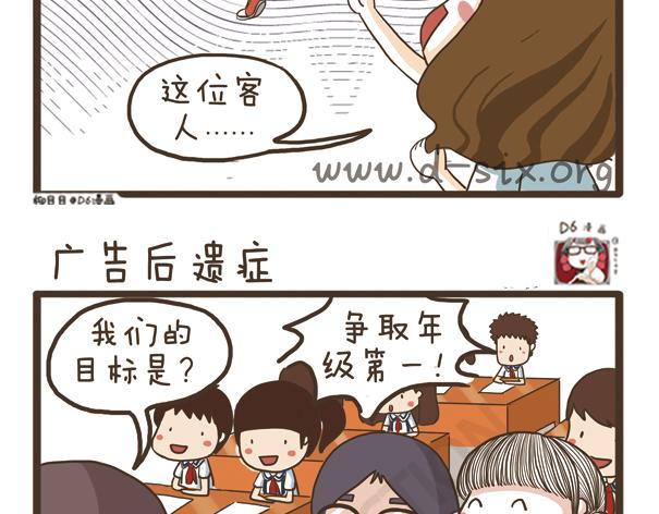 第34话 脸胖的原因-第34话