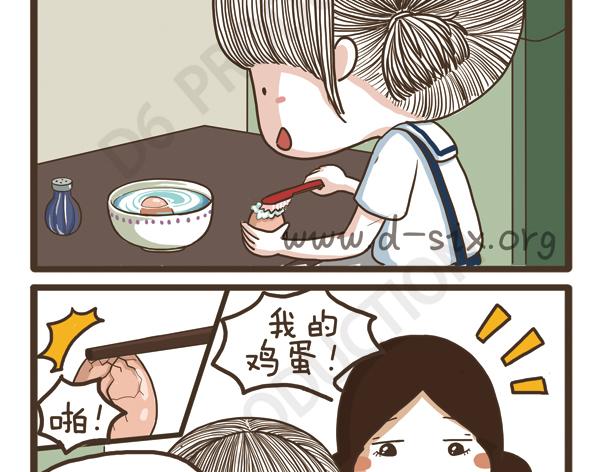 第34话 脸胖的原因-第34话