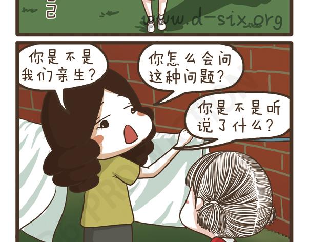 第36话 旧物改造-第36话