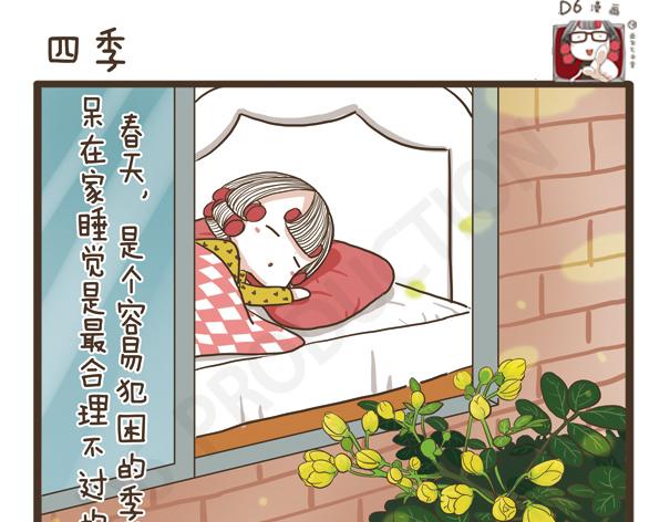 第36话 旧物改造-第36话