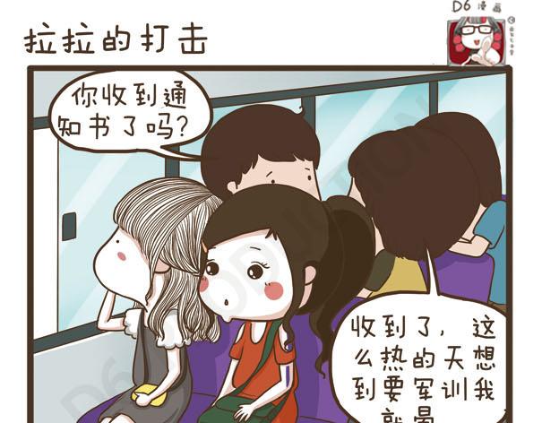 第36话 旧物改造-第36话