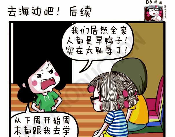 第38话 离开的理由(1/2)-第38话