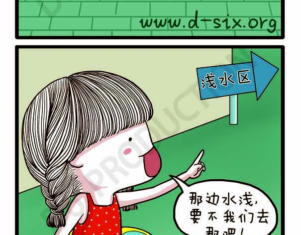 第38话 离开的理由(1/2)-第38话