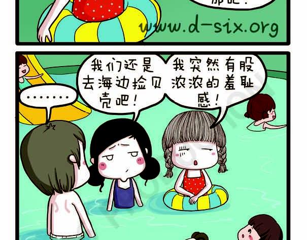 第38话 离开的理由(1/2)-第38话