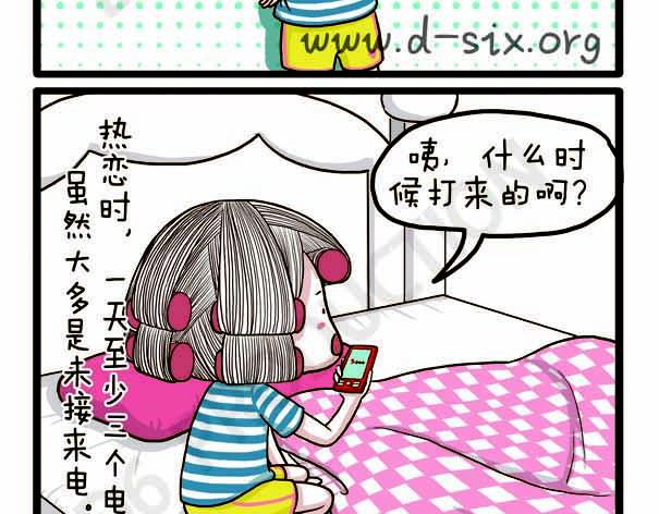 第38话 离开的理由(1/2)-第38话