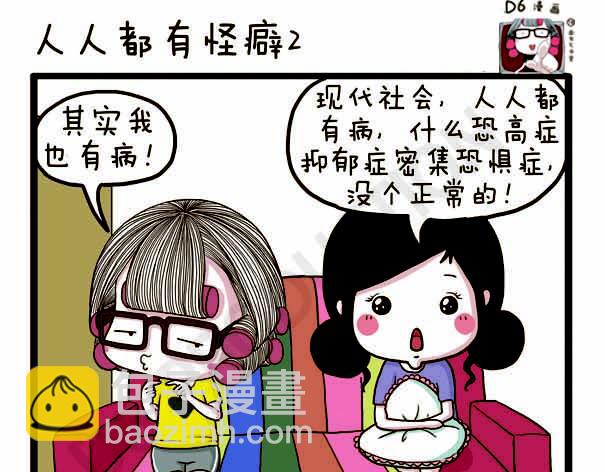 第38话 离开的理由(1/2)-第38话