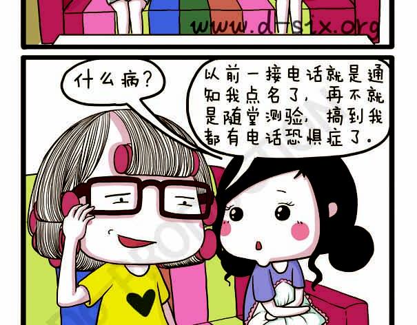 第38话 离开的理由(1/2)-第38话