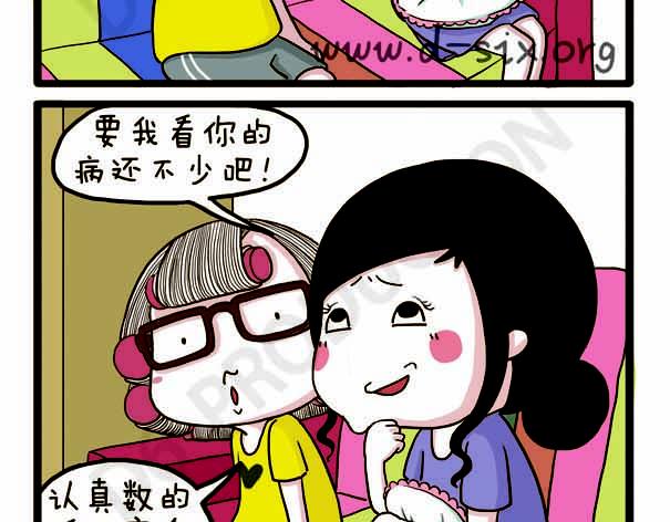 第38话 离开的理由(1/2)-第38话