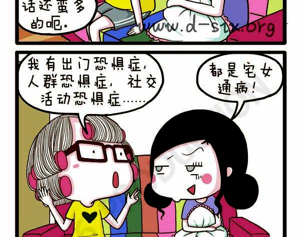 第38话 离开的理由(1/2)-第38话