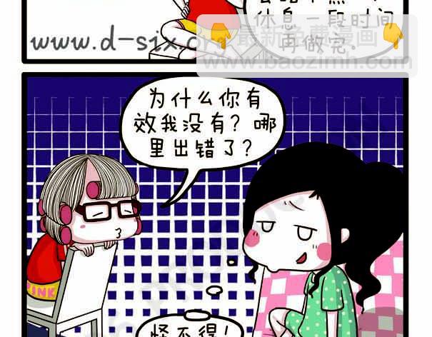 第38话 离开的理由(1/2)-第38话