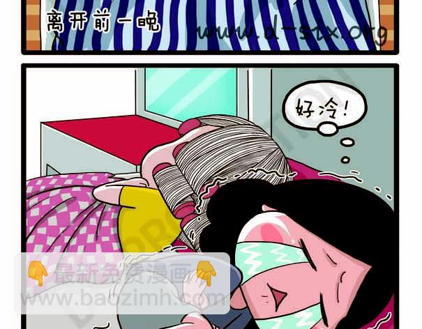 第38话 离开的理由(1/2)-第38话