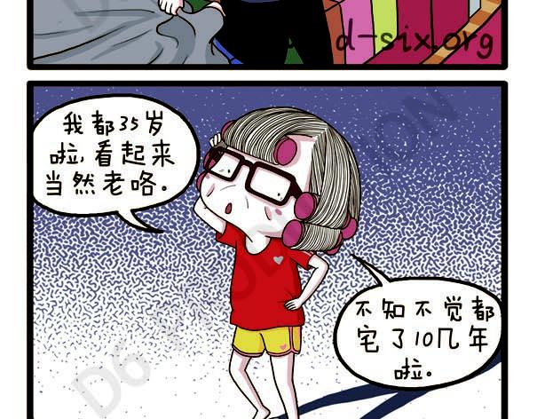 第38话 离开的理由(1/2)-第38话