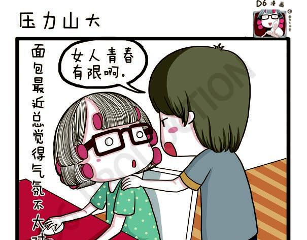 第38话 离开的理由(1/2)-第38话