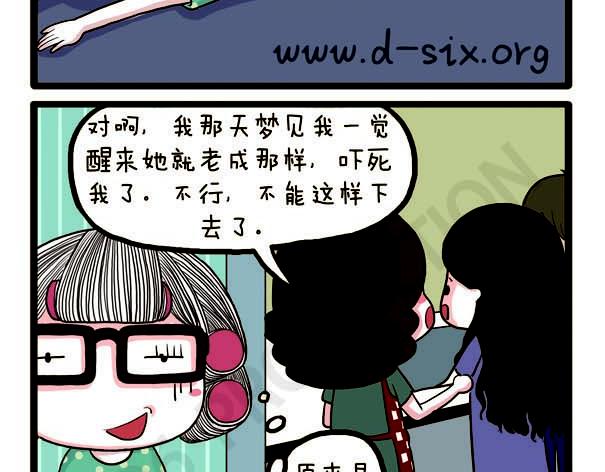 第38话 离开的理由(1/2)-第38话