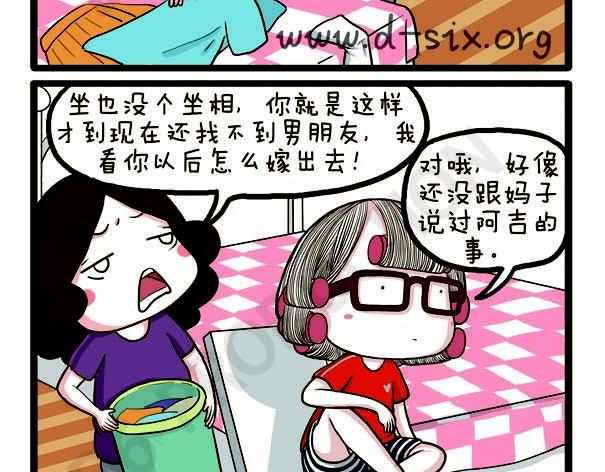 第38话 离开的理由(1/2)-第38话