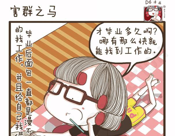 第38话 离开的理由(1/2)-第38话