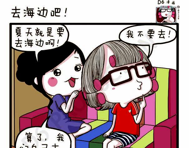 第38话 离开的理由(1/2)-第38话