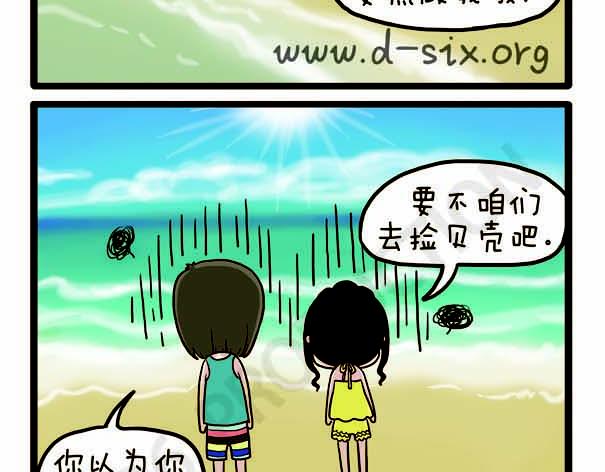 第38话 离开的理由(1/2)-第38话