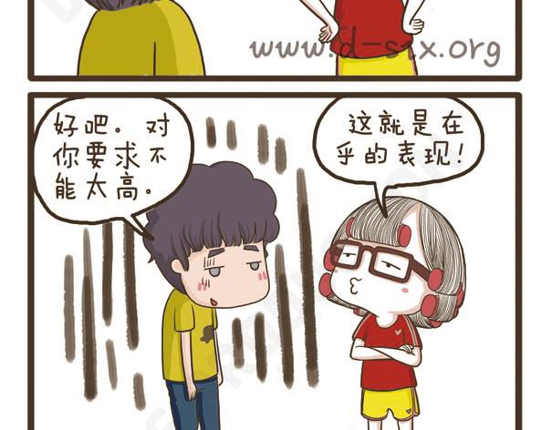 第40话 羡慕嫉妒恨-第40话