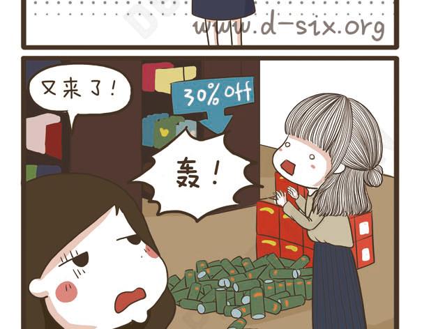 第40话 羡慕嫉妒恨-第40话