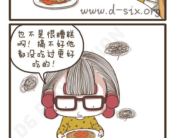 第40话 羡慕嫉妒恨-第40话