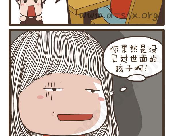 第40话 羡慕嫉妒恨-第40话