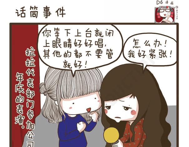 第40话 羡慕嫉妒恨-第40话