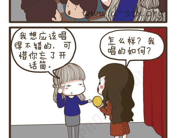 第40话 羡慕嫉妒恨-第40话