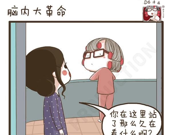 第40话 羡慕嫉妒恨-第40话