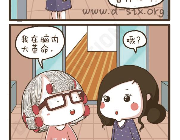 第40话 羡慕嫉妒恨-第40话