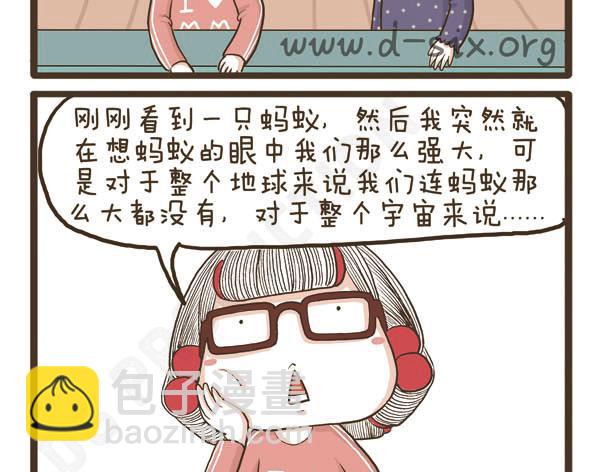 第40话 羡慕嫉妒恨-第40话