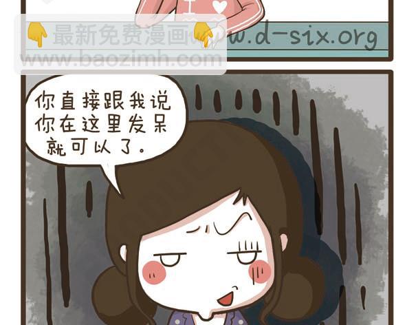 第40话 羡慕嫉妒恨-第40话