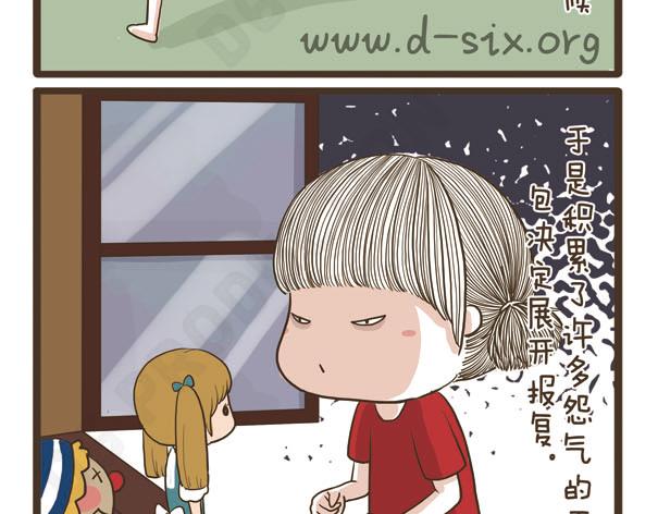 第40话 羡慕嫉妒恨-第40话