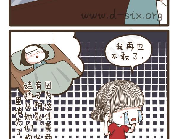 第40话 羡慕嫉妒恨-第40话