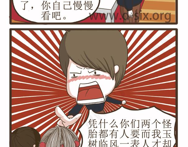第40话 羡慕嫉妒恨-第40话