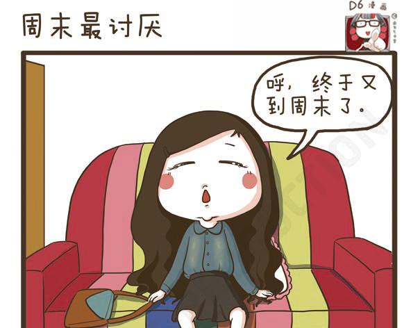 第40话 羡慕嫉妒恨-第40话