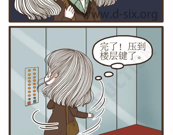 第42话 死性不改-第42话