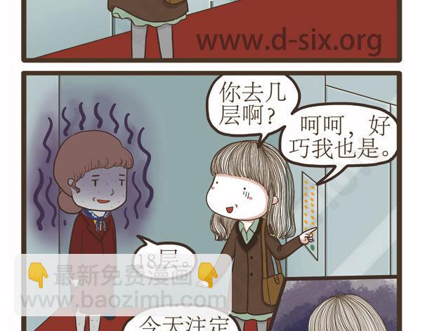 第42话 死性不改-第42话