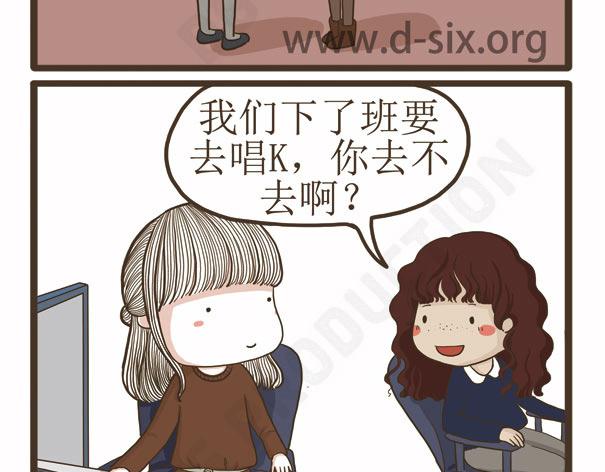 第42话 死性不改-第42话