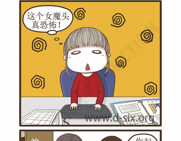 第42话 死性不改-第42话