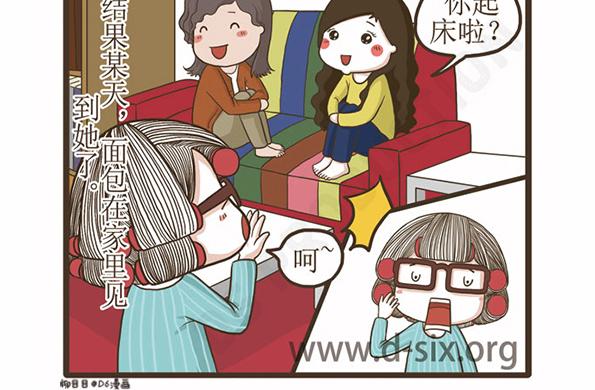 第42话 死性不改-第42话