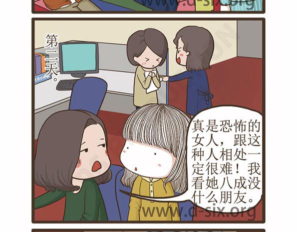 第42话 死性不改-第42话