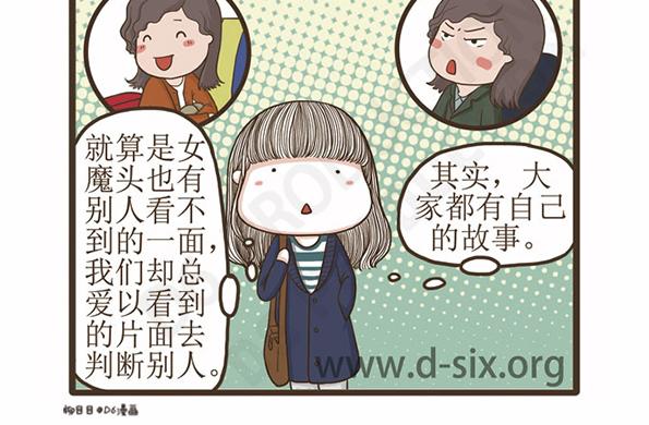 第42话 死性不改-第42话