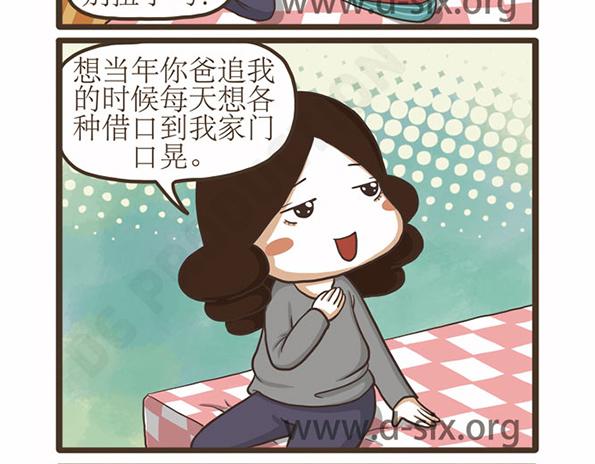 第42话 死性不改-第42话