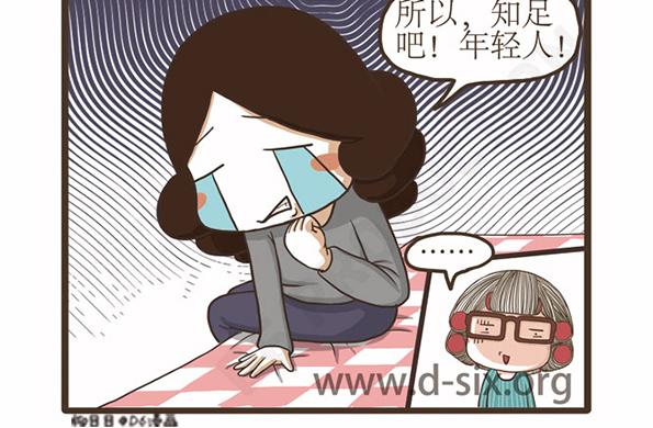 第42话 死性不改-第42话