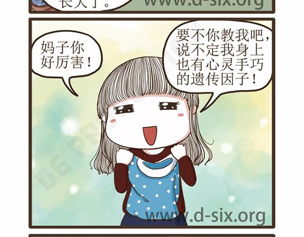 第42话 死性不改-第42话