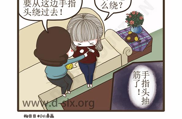 第42话 死性不改-第42话