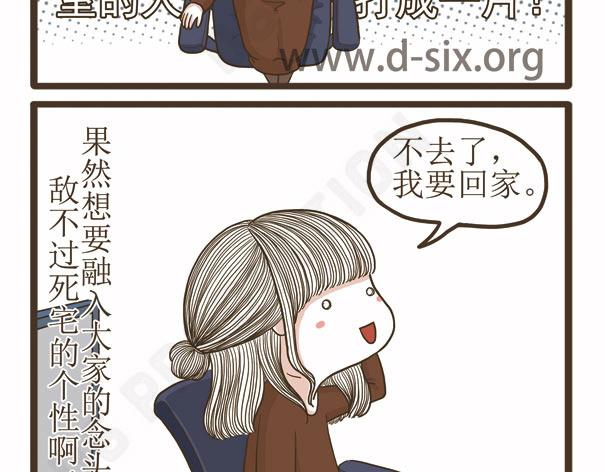 第42话 死性不改-第42话