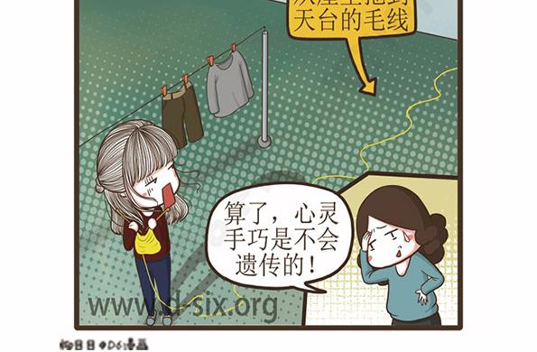 第42话 死性不改-第42话